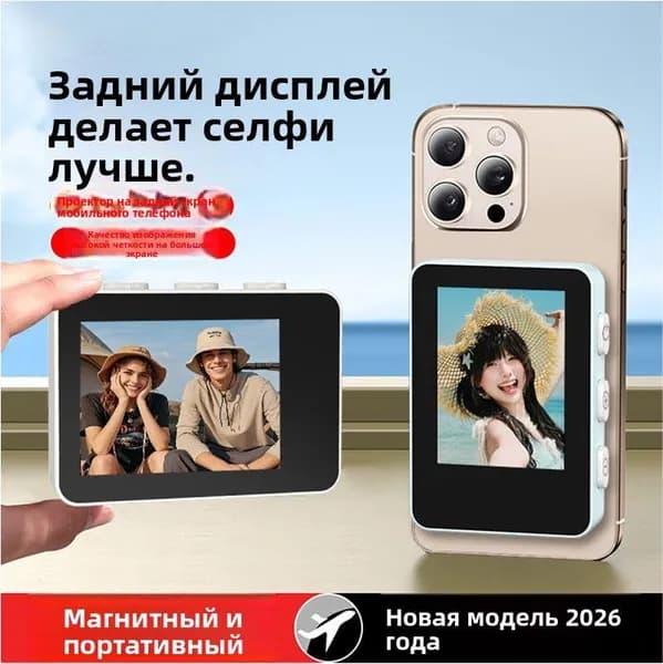 Графический экран writing tablet, бежевый