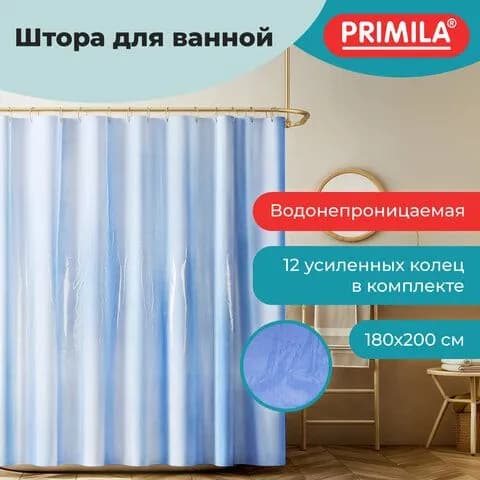 Шторка для ванной EVA, 180х200 см, кольца в комплекте, Синие линии PRIMILA (ПРИМИЛА) (700106)