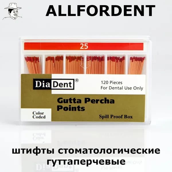 DiaDent Gutta Percha Points. Color Coded. штифты стоматологические гуттаперчевые ISO 25 (120 шт)