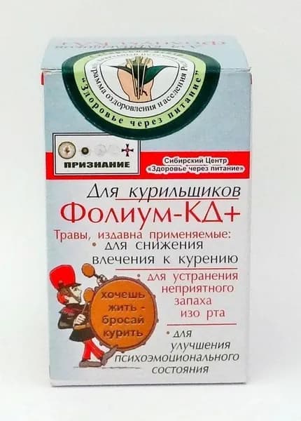 Фолиум-КД + для снижения влечения к курению, 25г