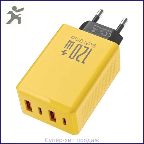 Порт зарядки 120W DOG для ПК и телефонов, Желтый - вилка европейского стандарта