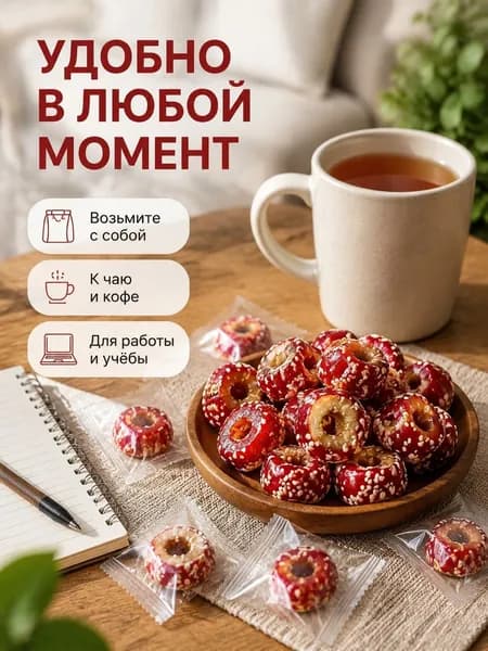 Замороженная сушеная халва из горькой сливы с кунжутом, 80 г