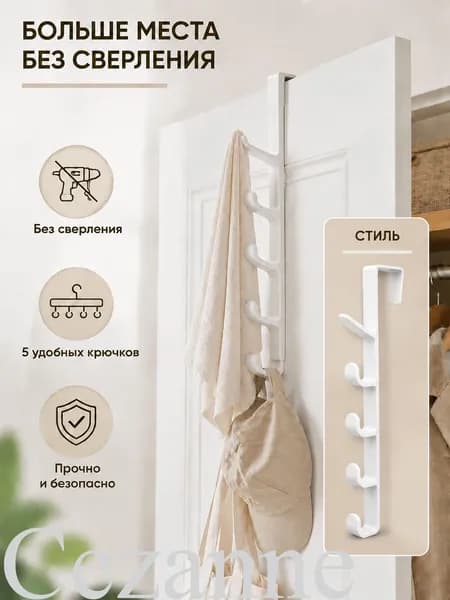 Вешалка плечики, 1 шт