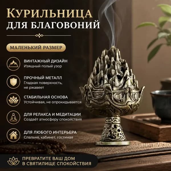 Бахурница