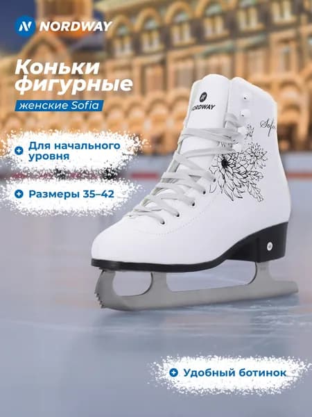 Коньки NORDWAY SOFIA ADULTS