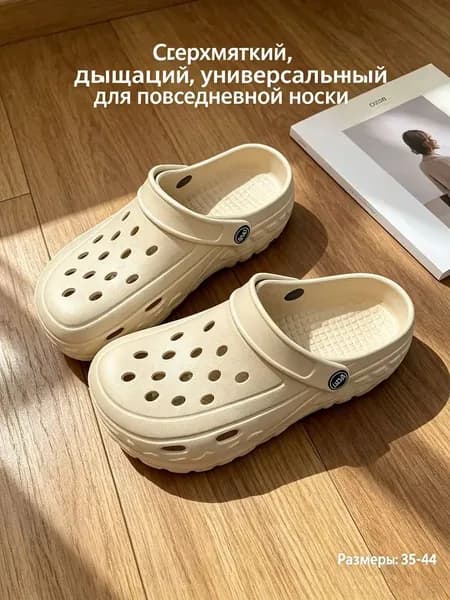 Мюли