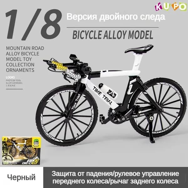 Двухдверная гоночная модель 1:8