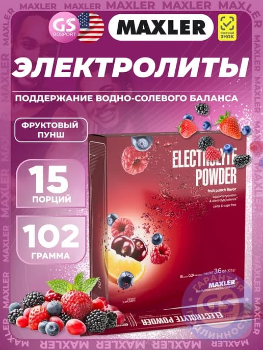 Электролиты изотоник Electrolyte Powder Фруктовыйпунш
