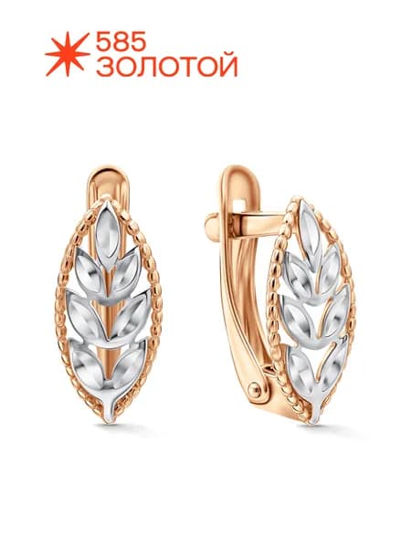 Серьги женские золотые 375 пробы
