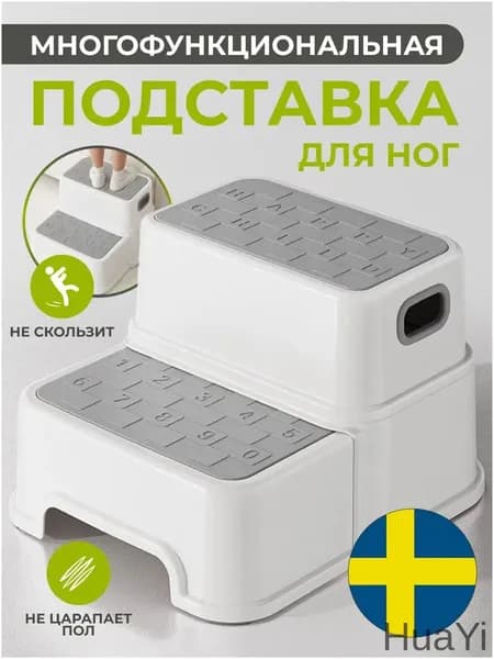 Детский стул,24х24х14см