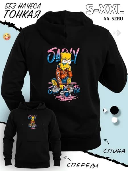 Кофта свитшот лонгслив Bart Simpson streetwear
