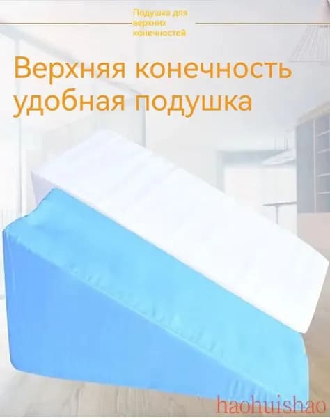 Подставка для педикюра