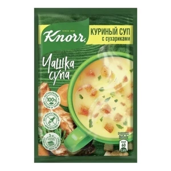 Суп Кнорр Чашка супа заварной куриный с сухариками 16 г