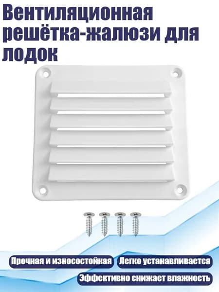 Аксессуары, запчасти для парусного спорта