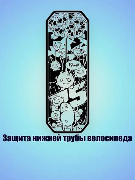 Велокосметика
