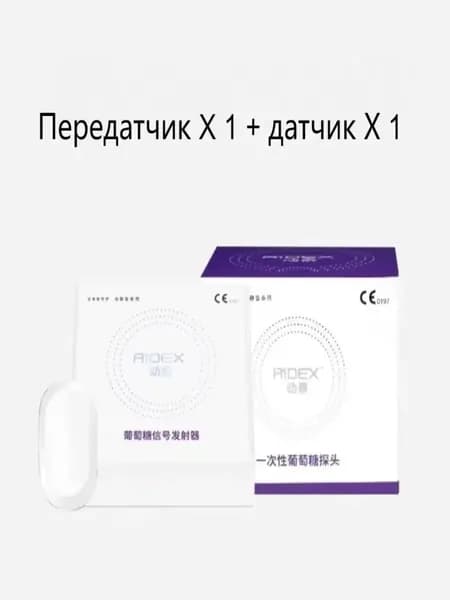 Сенсор системы непрерывного мониторинга глюкозы AiDEX Lite