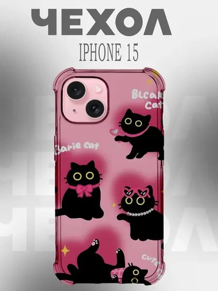Чехол на iPhone 15 с принтом котики