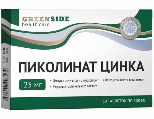 ПИКОЛИНАТ ЦИНКА 25мг, 30 таблеток по 300мг