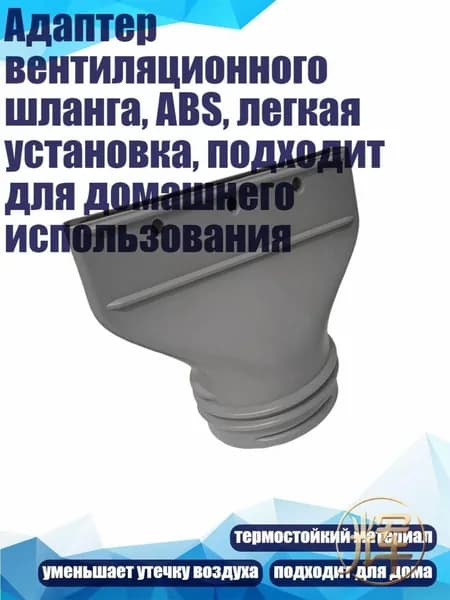Система приточной вентиляции 9CC301056_XYS
