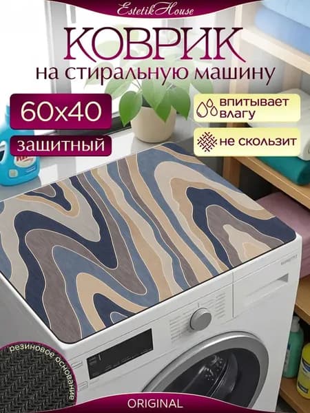 Коврик для туалета 40x60 см