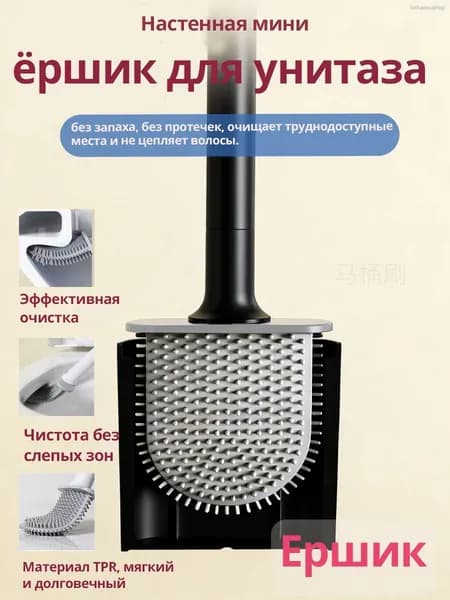 BZMGO Насадка на ершик для унитаза, 1 шт