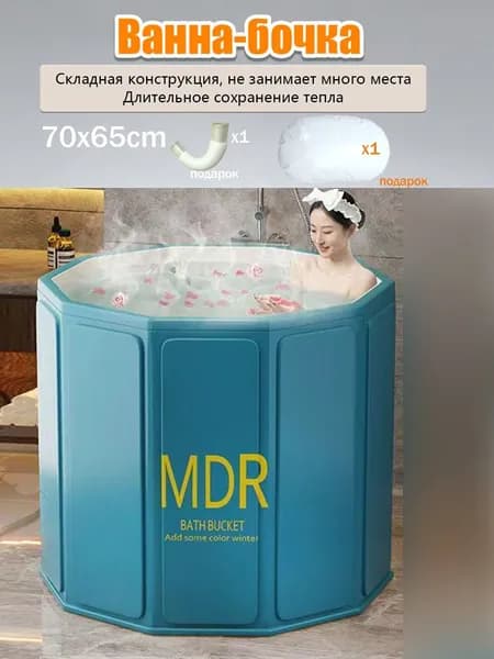 Бондарное изделие для бани Кадка, 100 л