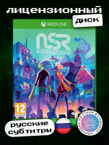 No Straight Roads Xbox One, русские субтитры