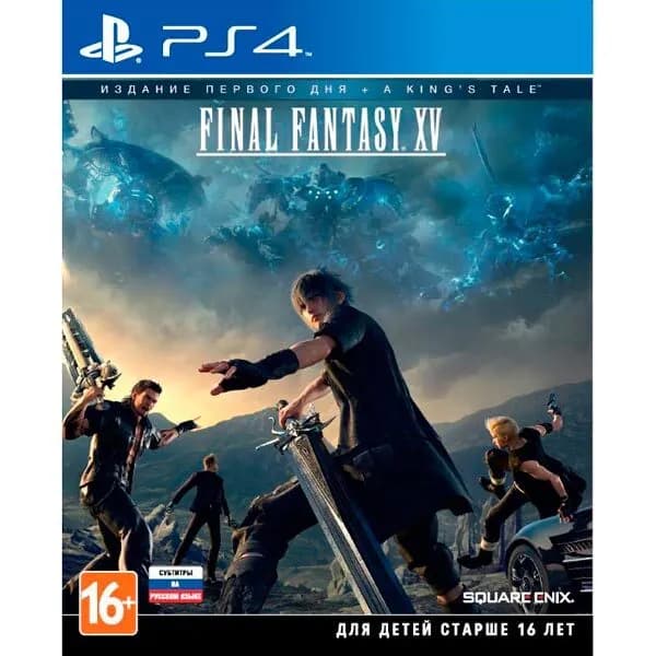 Игра Final Fantasy XV (PlayStation 4, Русские субтитры)
