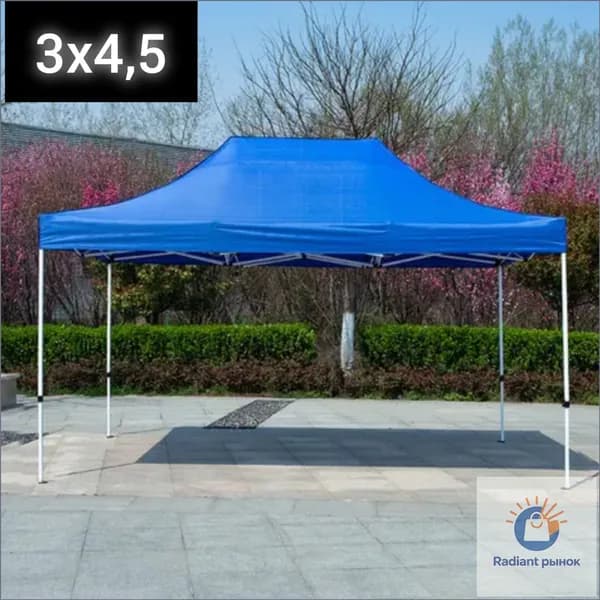 Шатер Палатка торговая 3*4,5 тент гармошка раздвижной