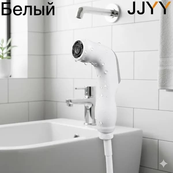 Биде-насадка для унитаза, душевая лейка из хрома, ручная, для кухни и ванной, комплект для туалета