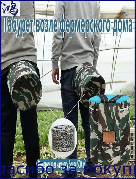 Садовый стул, Пенополиуретан, 25х25х18 см, 1 шт