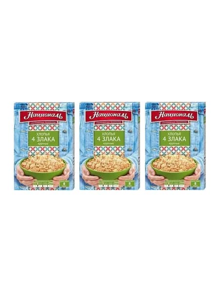 Националь Хлопья 4 злака, крупные, 400 гр, 3 уп