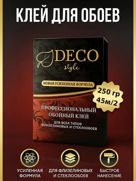 Deco Style Клей строительный, 1 шт.