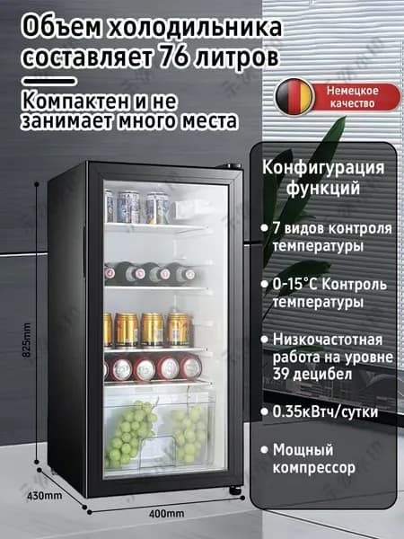 Холодильное оборудование для общепита