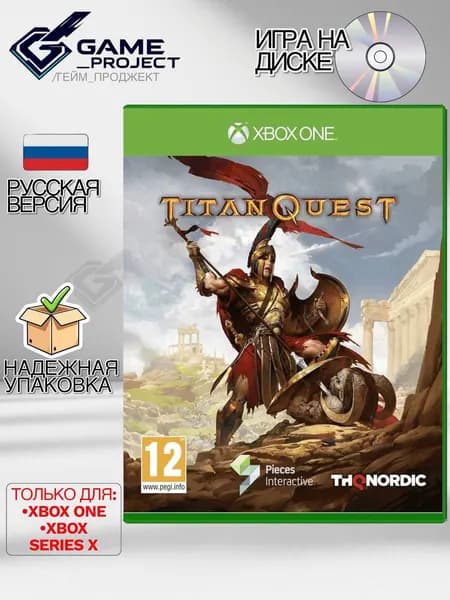 Игра Titan Quest (Xbox One, Xbox Series, Русская версия)