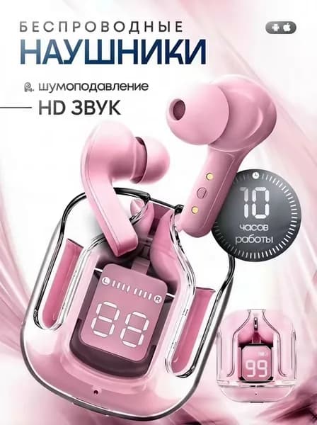 Наушники беспроводные с микрофоном, Bluetooth, USB Type-C, светло-розовый