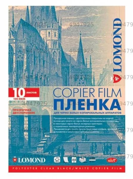Пленка для печати, совместимый, 10 шт