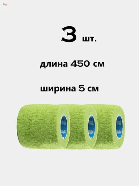 Лента для клюшек