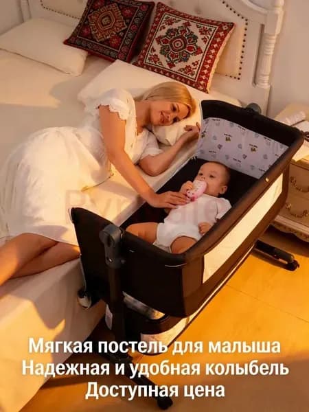 Кровать детская 68х92х80 см, черный
