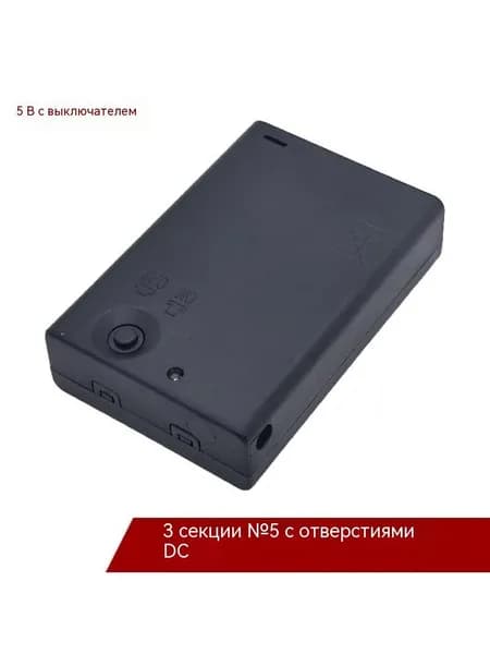 Бокс для батареек, серый
