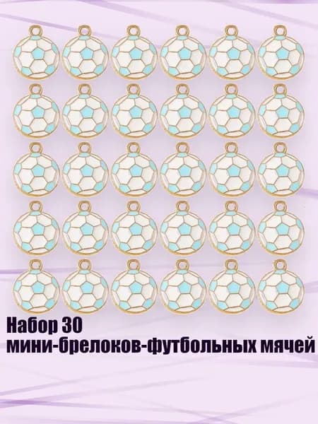 Мяч для регби, синий