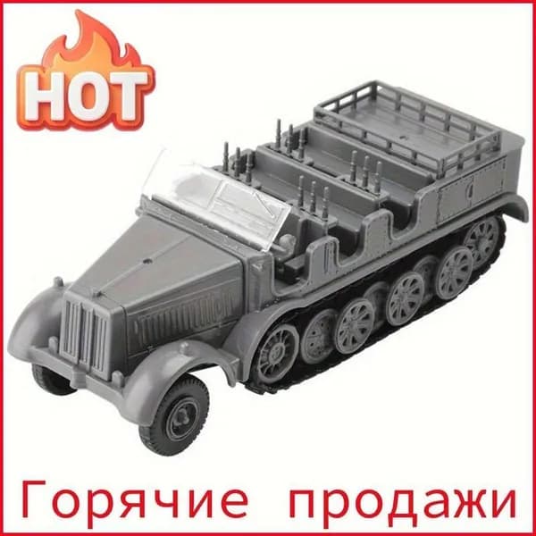 Сборная модель автомобиля 1 шт