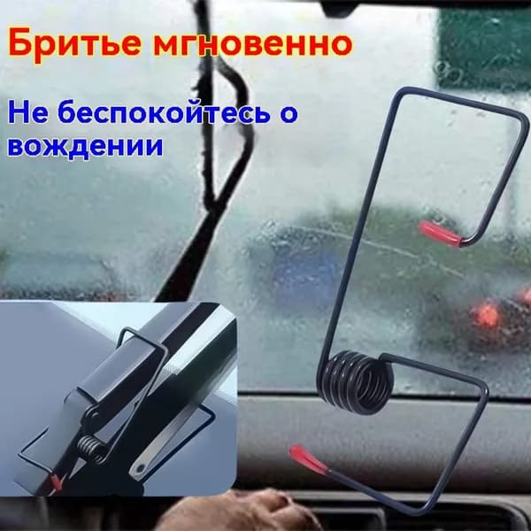 Флиппер на колеса