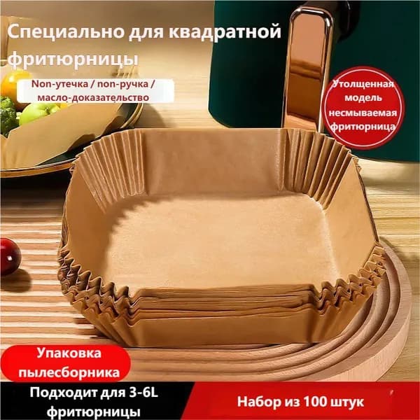Набор тарелок 20 см 100 шт коричневый