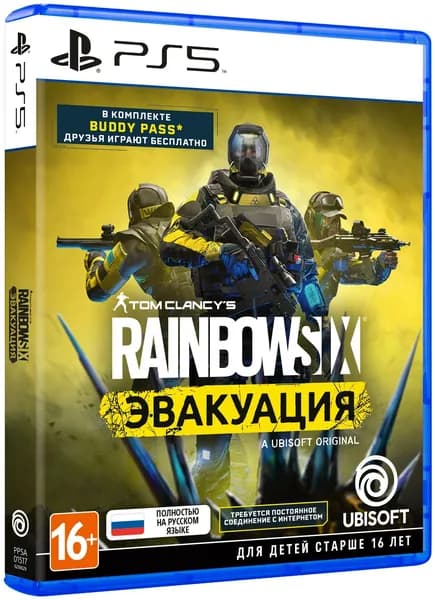 Игра Tom Clancy's Rainbow Six Extraction (PlayStation 5, Русская версия)