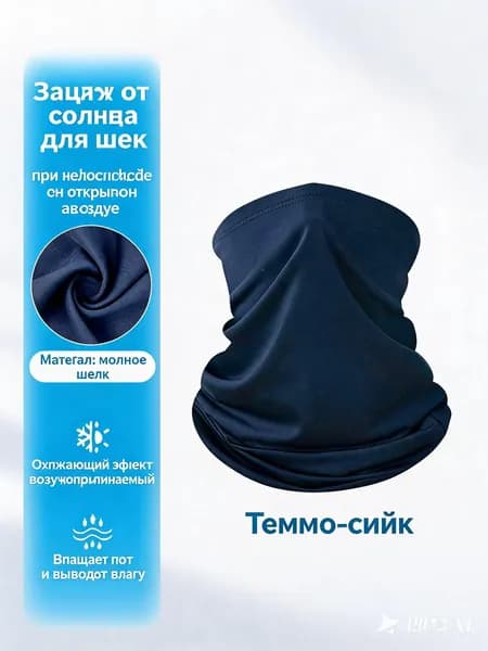 Бафф