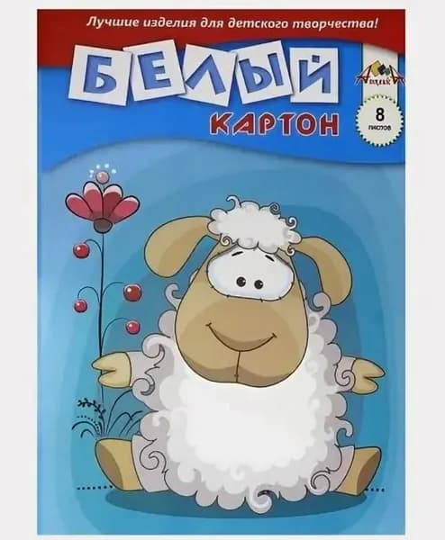 Картон, количество листов: 8