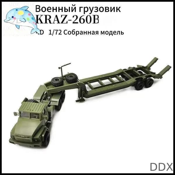 Сборная модель