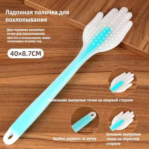 Щетка для сухого массажа
