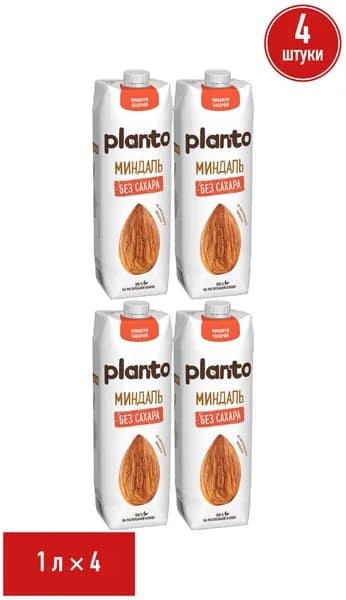 Напиток миндальный Planto 1,2% 1 л, набор: 4 штуки
